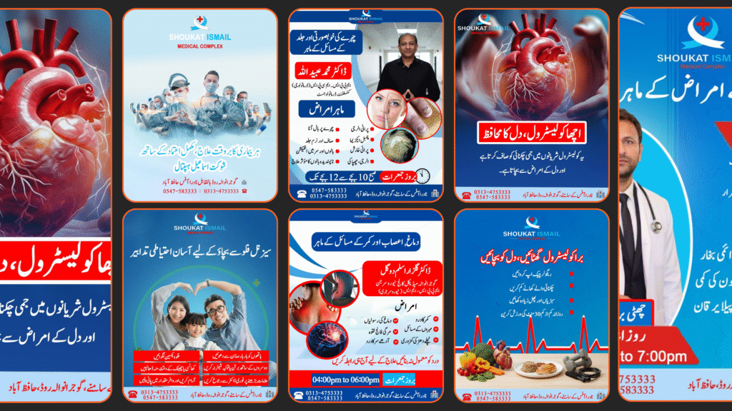 Shaukat Ismail Medical Complex healthcare marketing posters and social media design case study